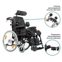 Кресло - коляска Ortonica Comfort 600 PU для пользователей с ДЦП